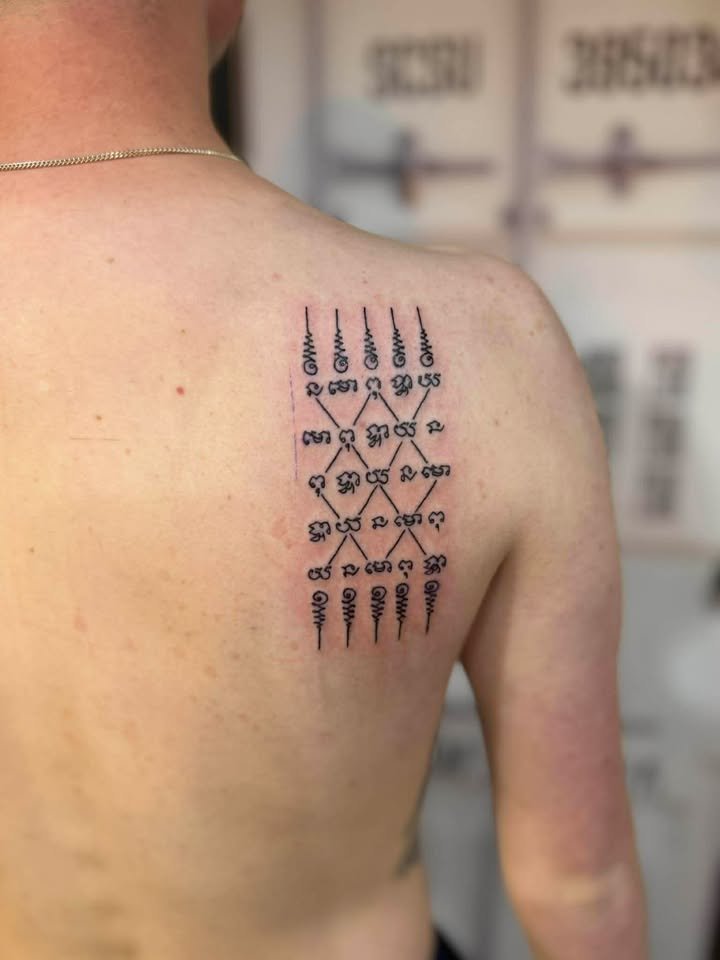 ผลงานสักยันต์